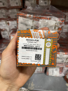 تسمه سفتکن پراید و تیبا شرکتی سایپا ( اصلی )