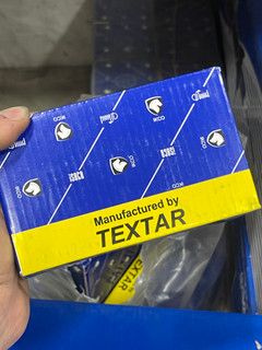 لنت Textar جلو پژو شرکتی ایساکو ( اصلی )